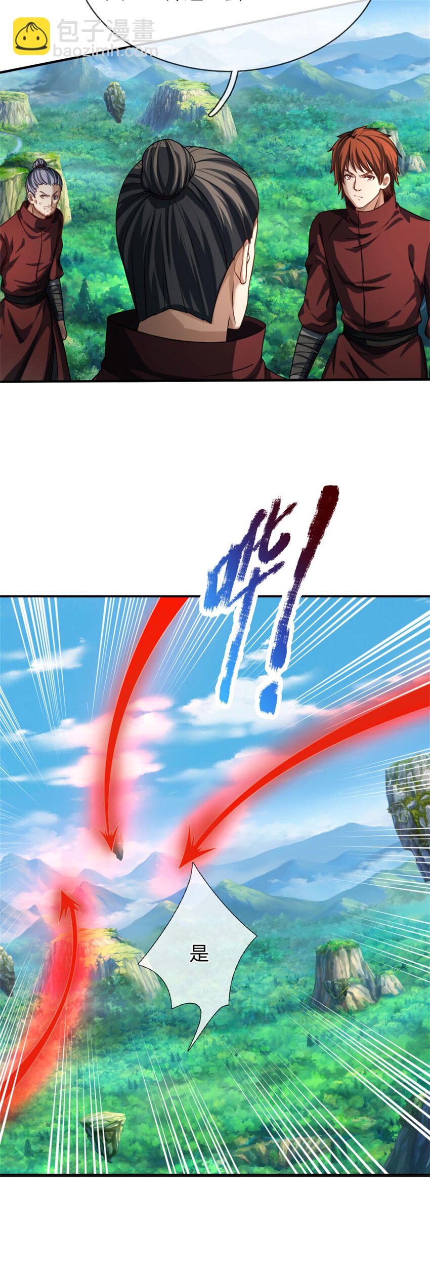 第5话 妖兽-第5话