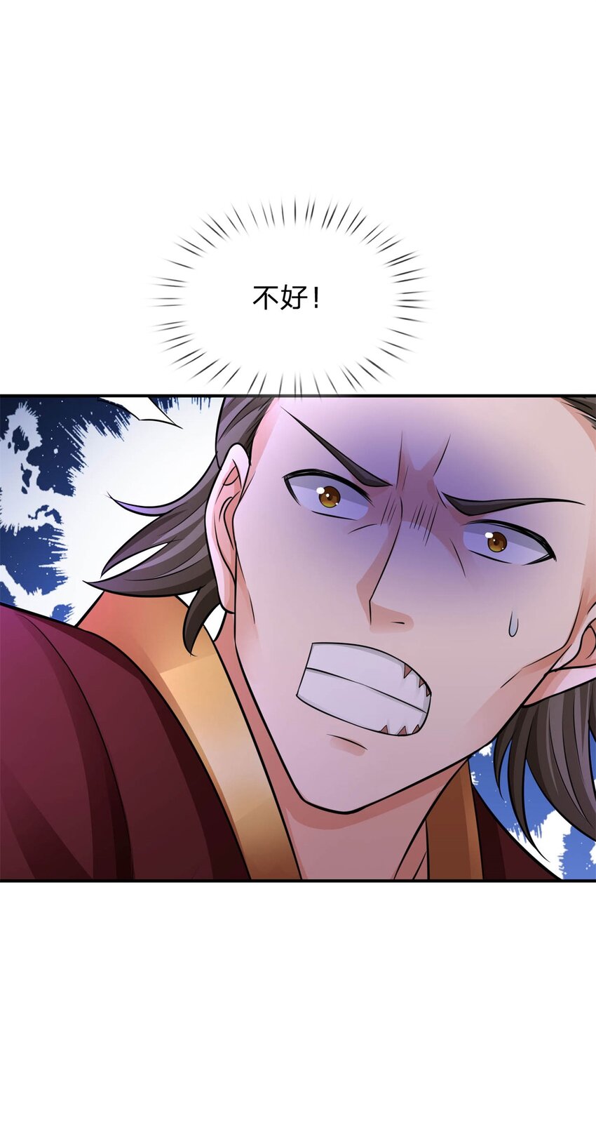 第5话 妖兽-第5话