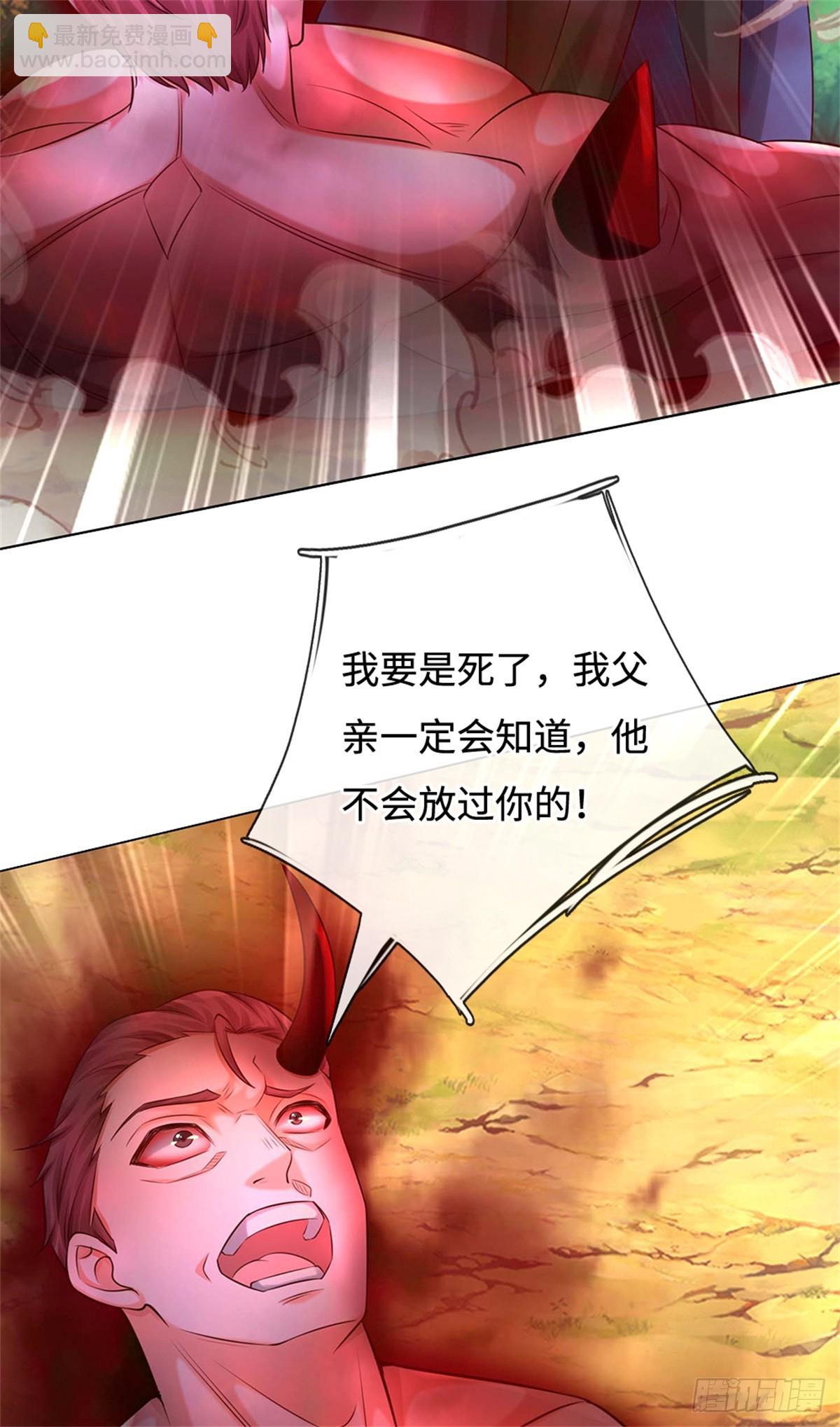第51话 仇恨延续(1/2)-第51话