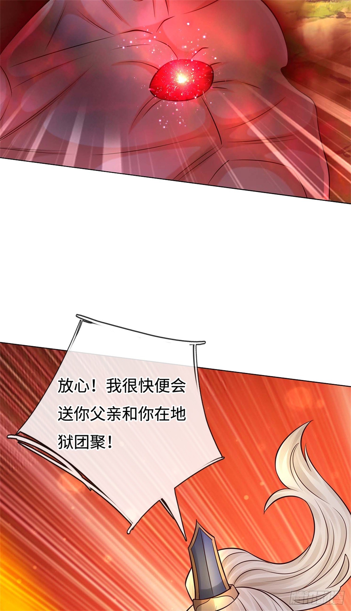 第51话 仇恨延续(1/2)-第51话