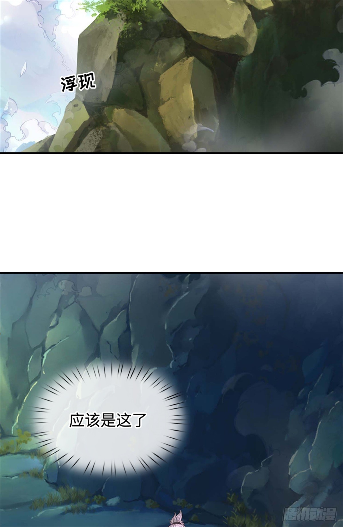 第51话 仇恨延续(1/2)-第51话