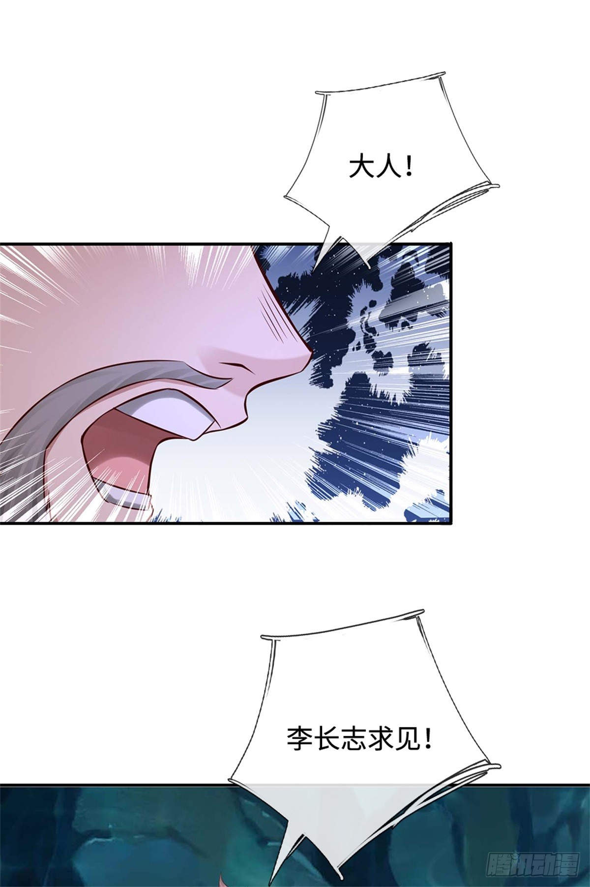 第51话 仇恨延续(1/2)-第51话