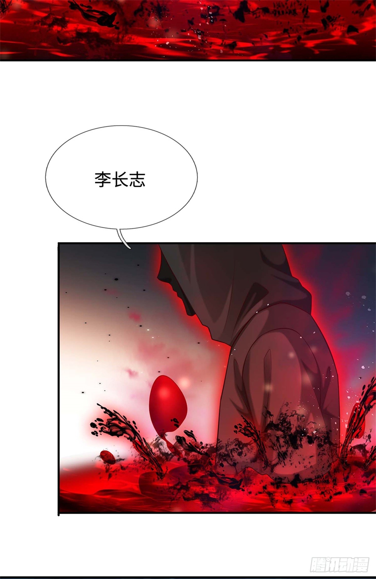 第51话 仇恨延续(1/2)-第51话