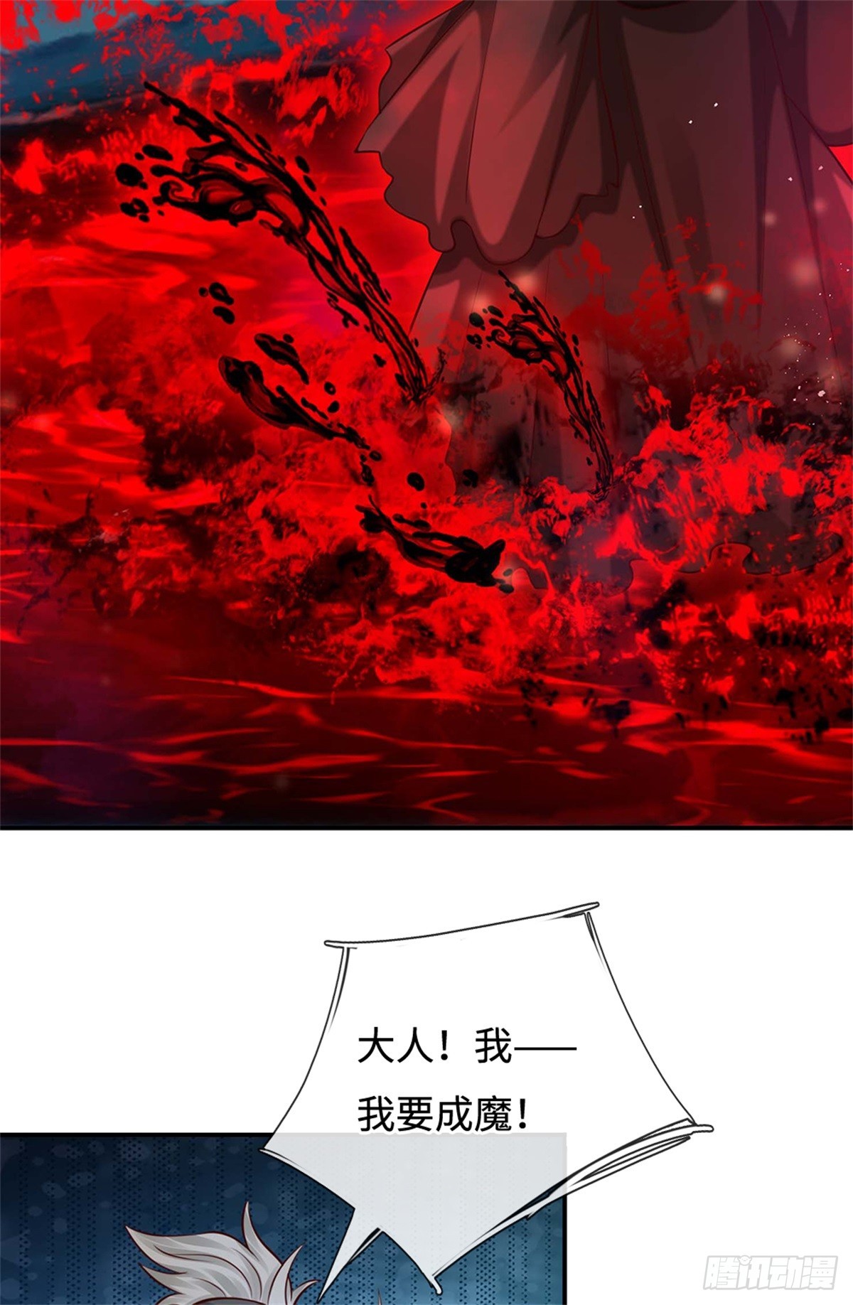 第51话 仇恨延续(1/2)-第51话