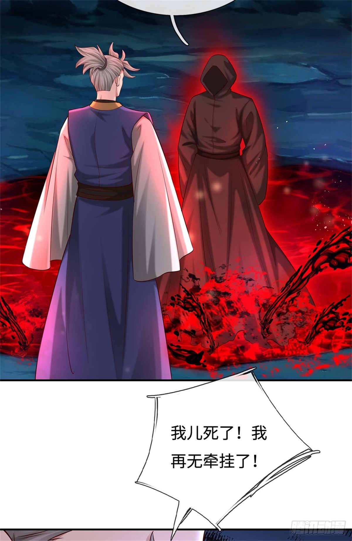 第51话 仇恨延续(1/2)-第51话