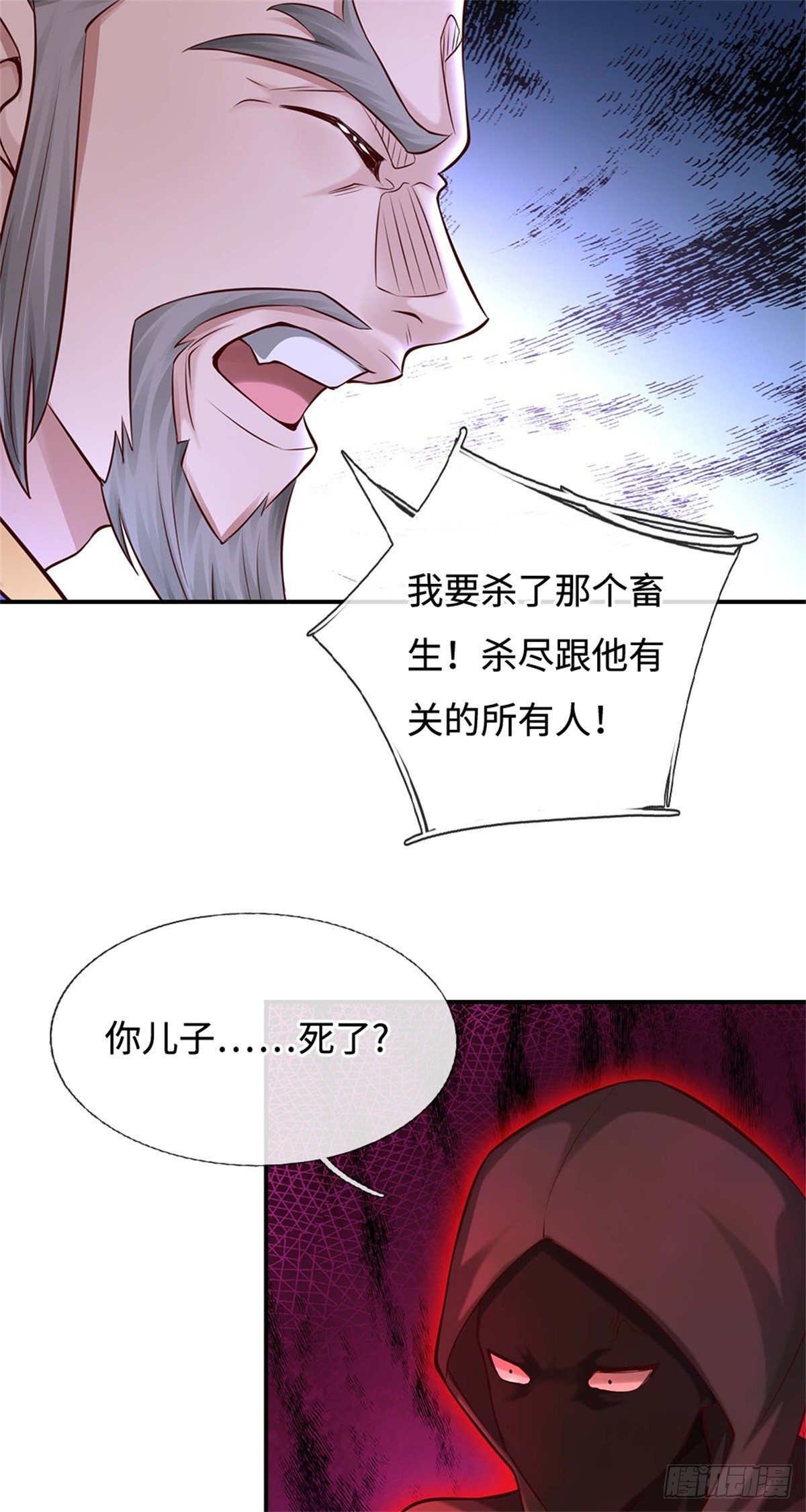 第51话 仇恨延续(1/2)-第51话