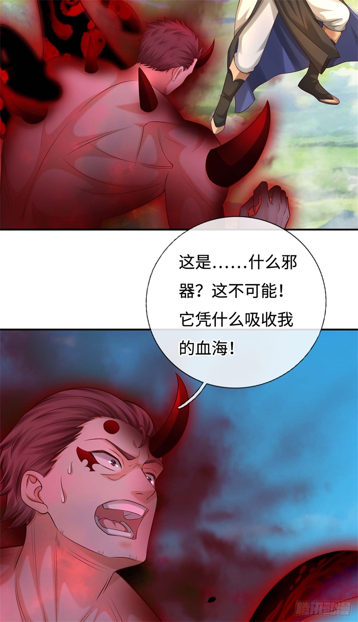 第51话 仇恨延续(1/2)-第51话