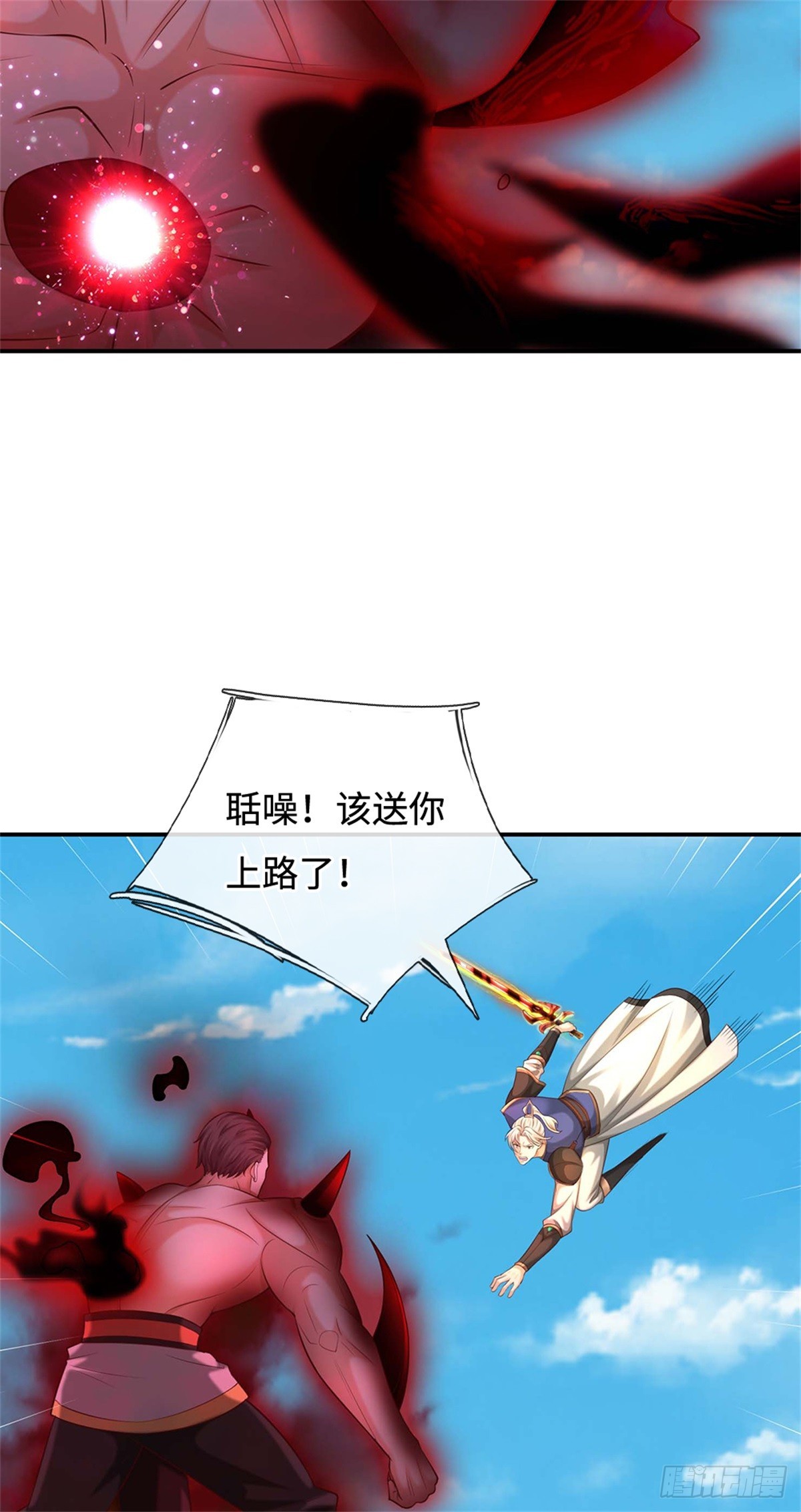 第51话 仇恨延续(1/2)-第51话