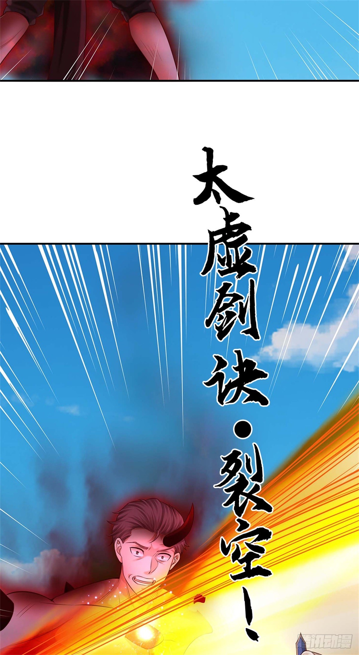 第51话 仇恨延续(1/2)-第51话