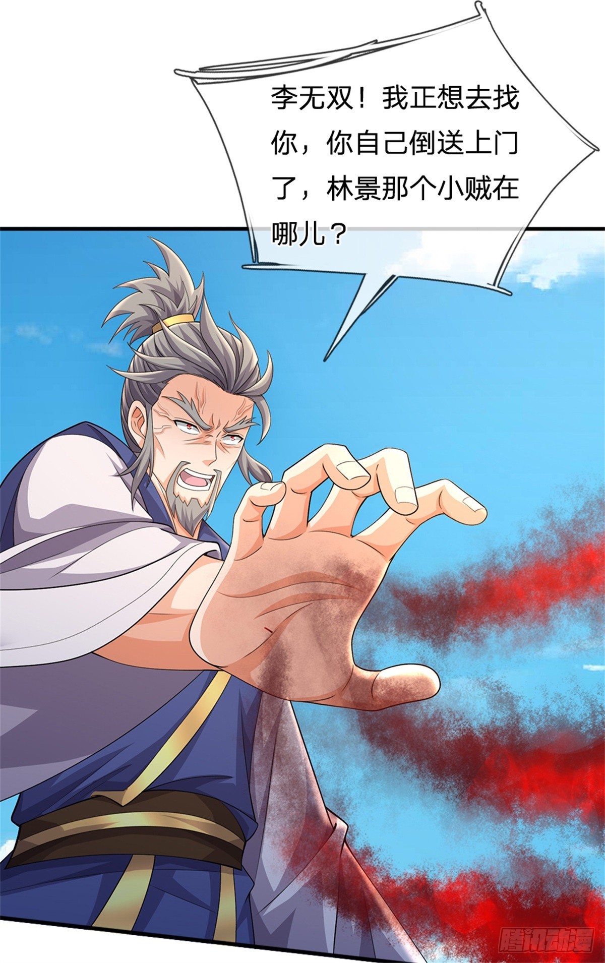 第53话 复仇(1/2)-第53话