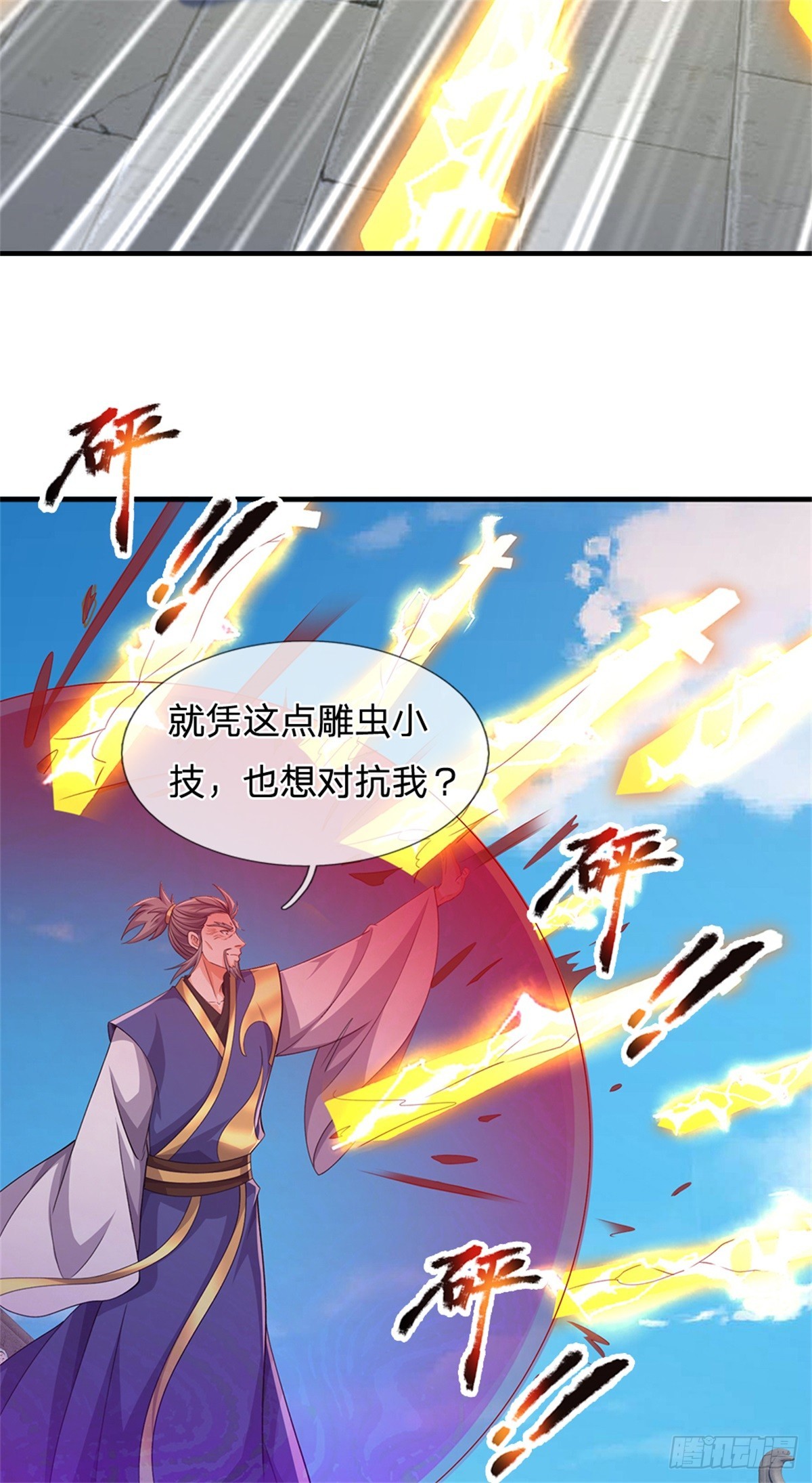 第53话 复仇(1/2)-第53话