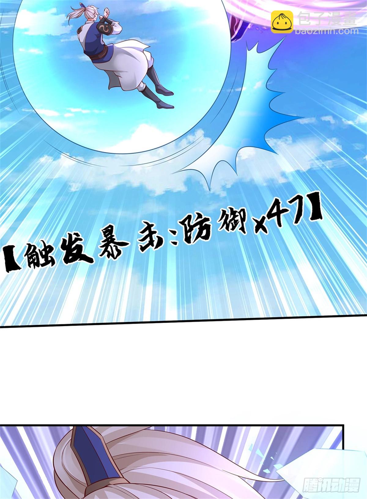 第55话 危难与觉悟(1/2)-第55话