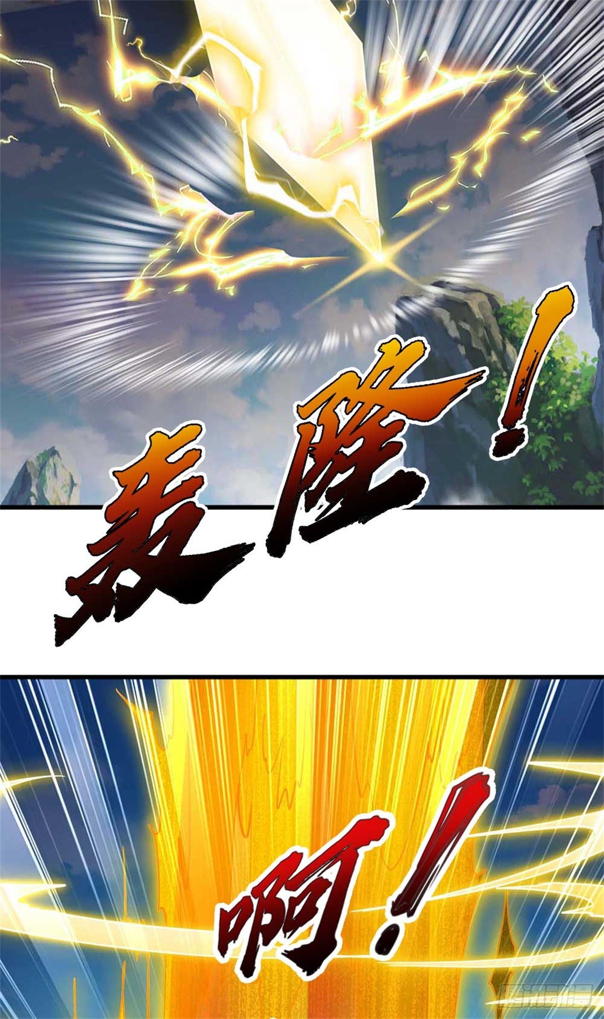 第59话 真真假假(1/2)-第59话