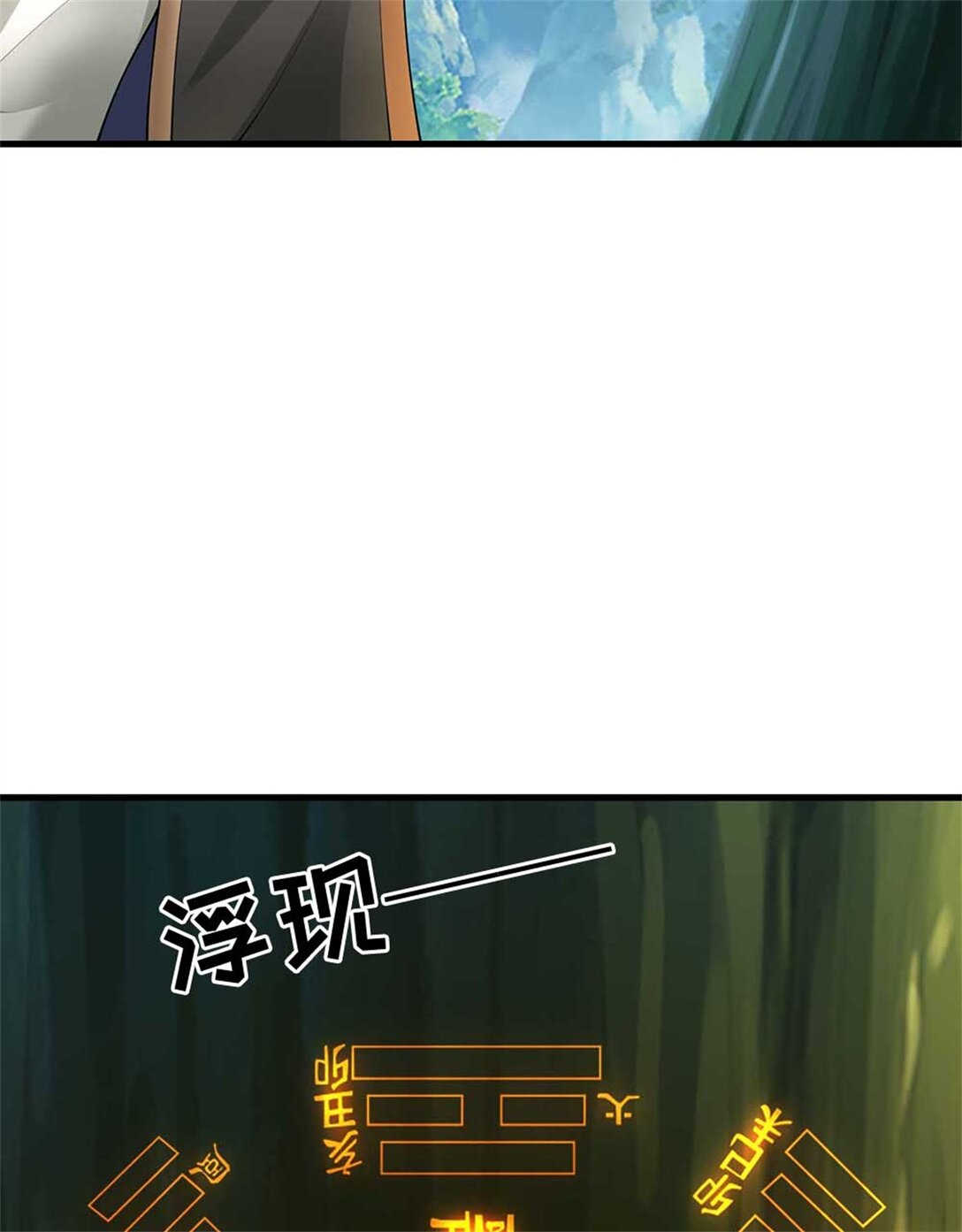 第61话 秘密(1/2)-第61话