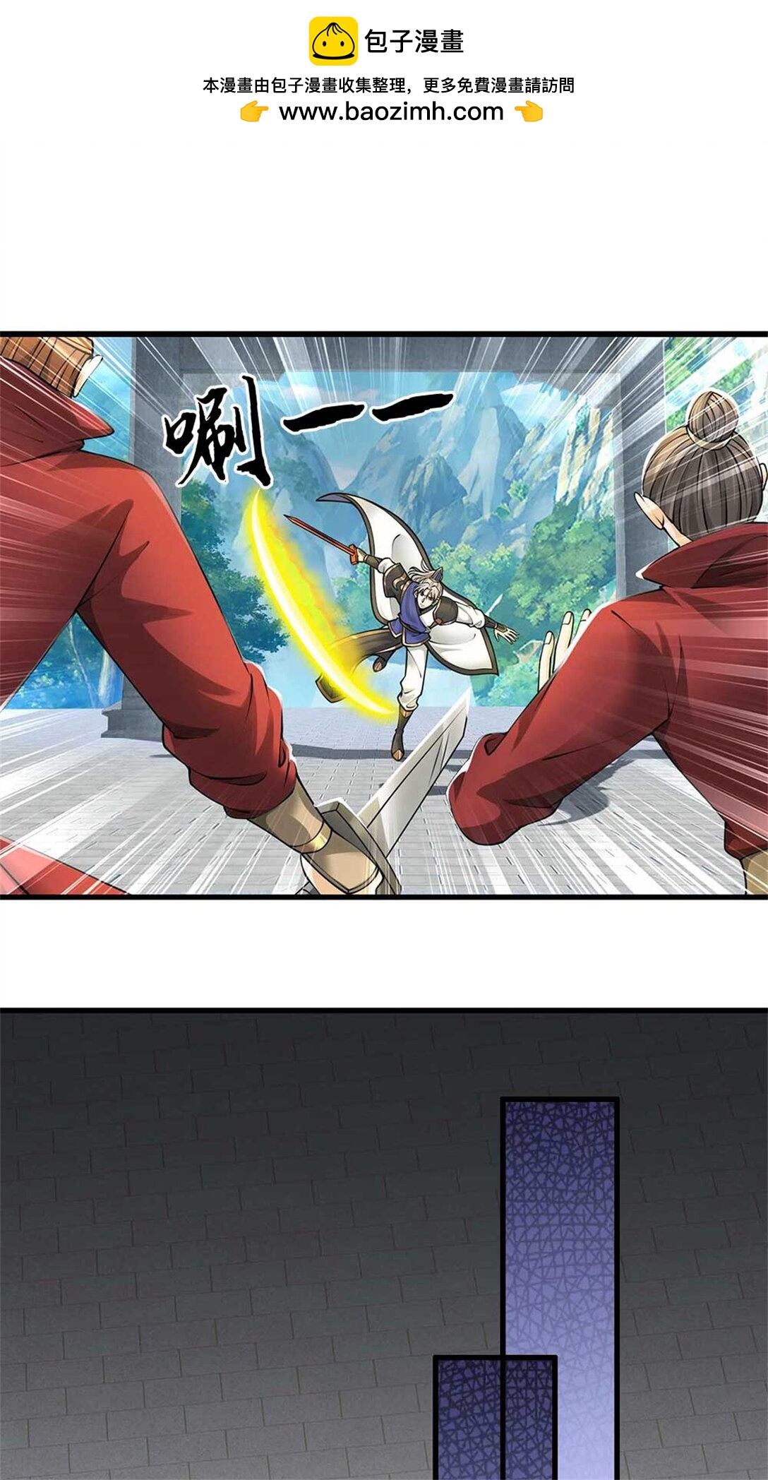 第61话 秘密(1/2)-第61话