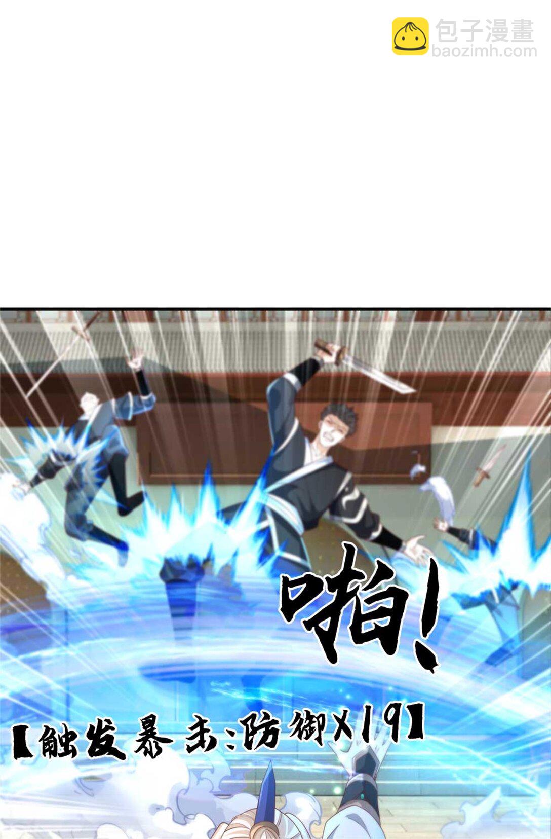 第61话 秘密(1/2)-第61话