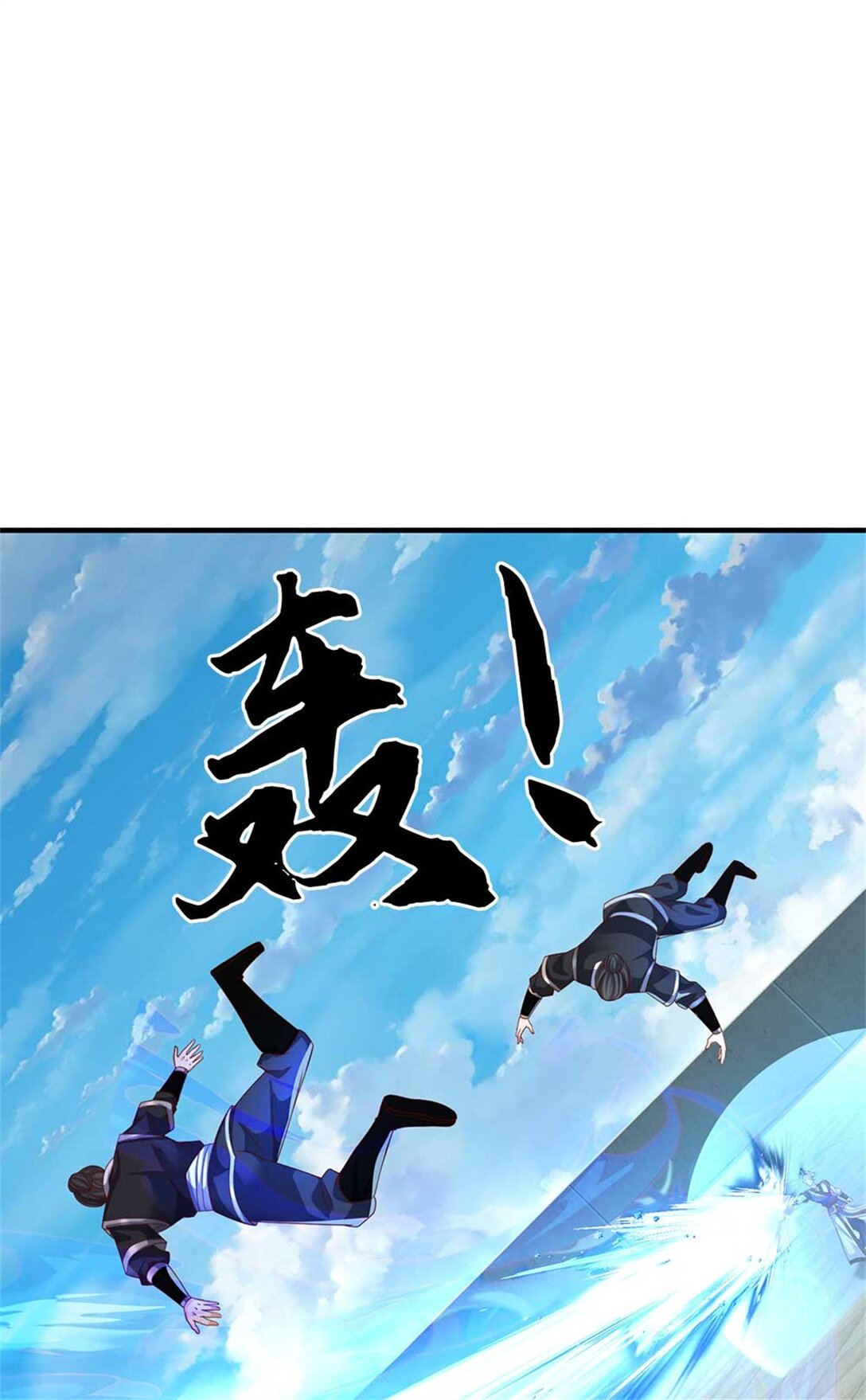 第61话 秘密(1/2)-第61话