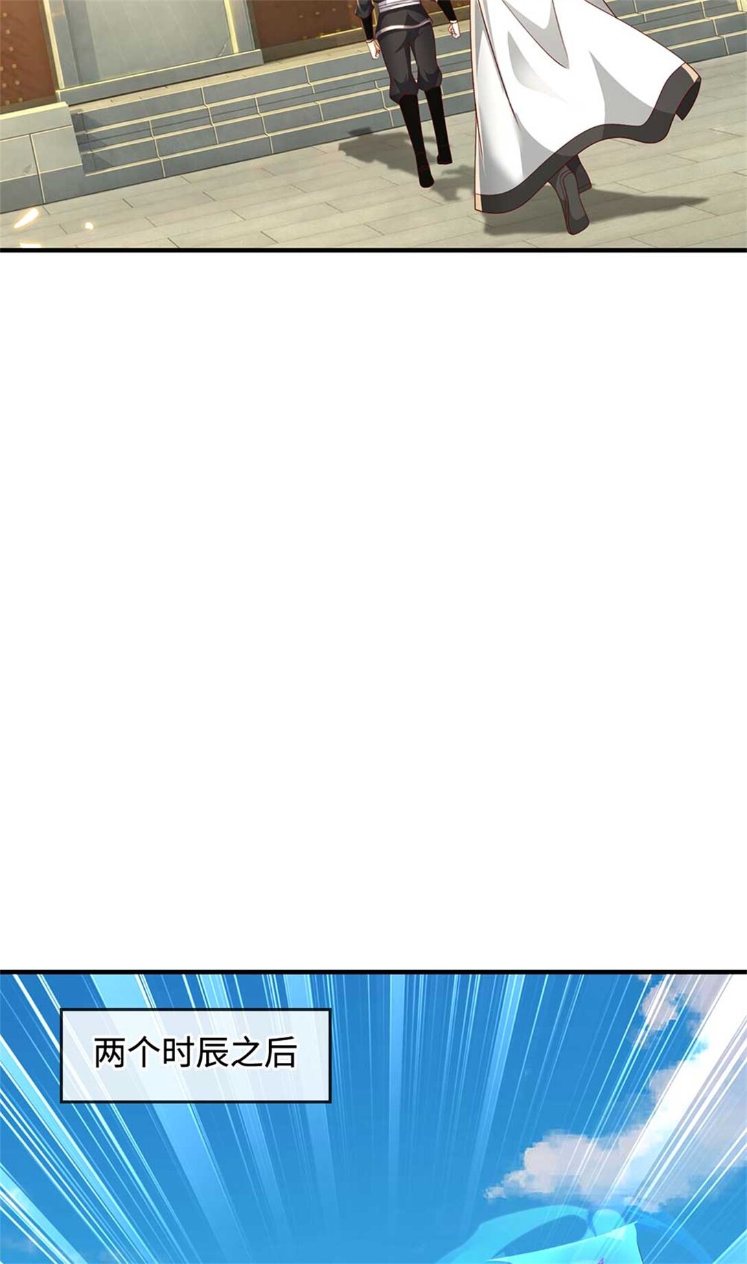 第61话 秘密(1/2)-第61话