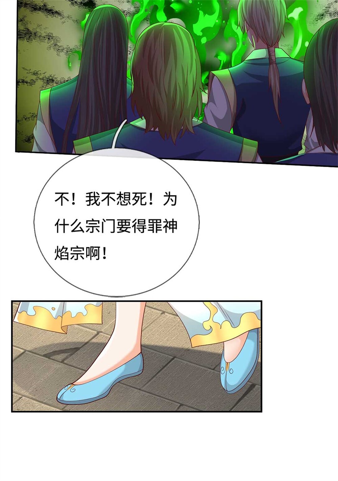第63话 放手一搏(1/2)-第63话