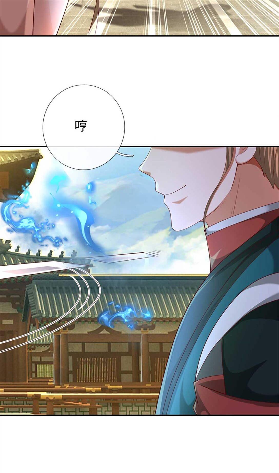 第63话 放手一搏(1/2)-第63话