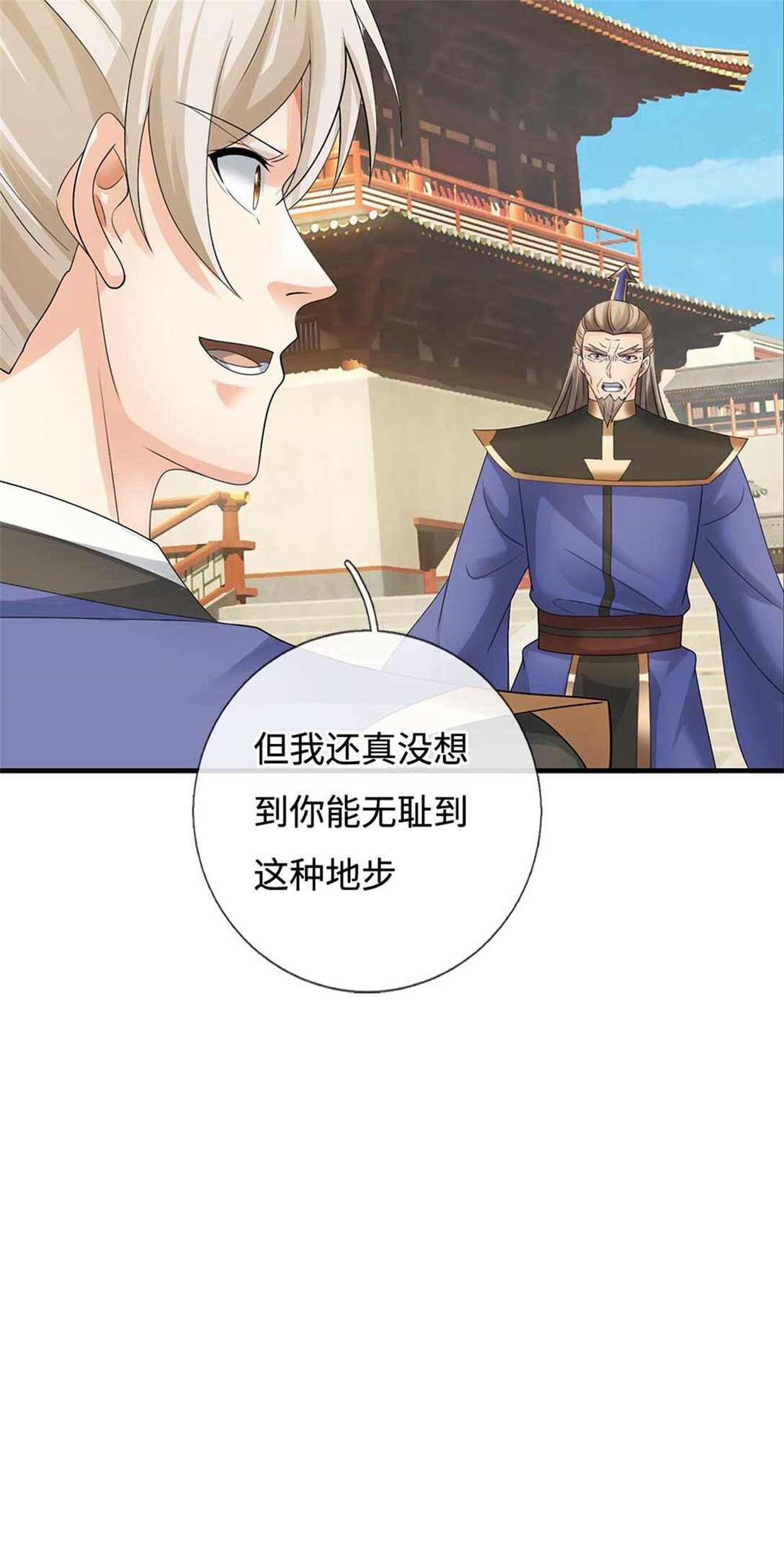 第65话 交易(1/2)-第65话