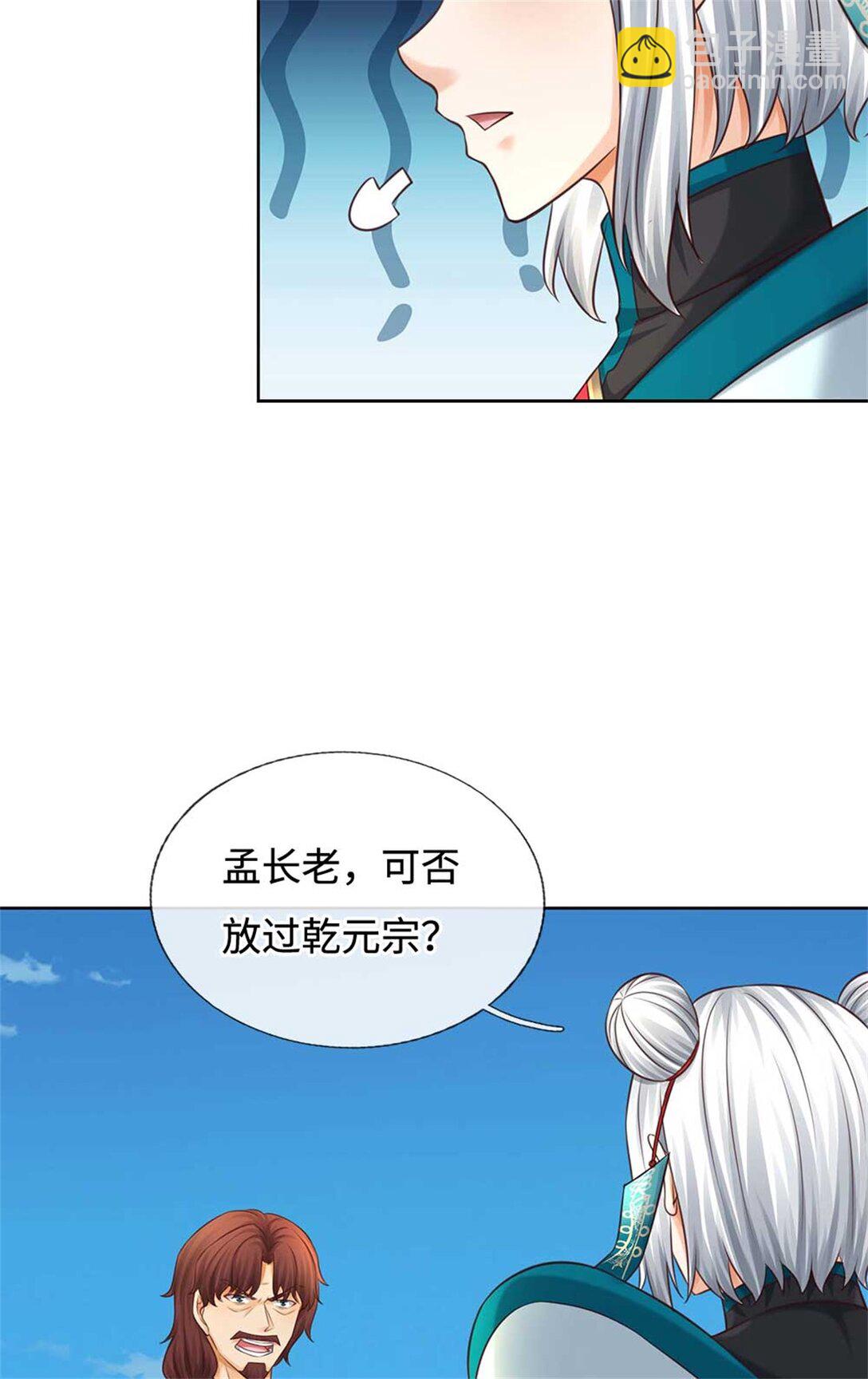 第65话 交易(1/2)-第65话