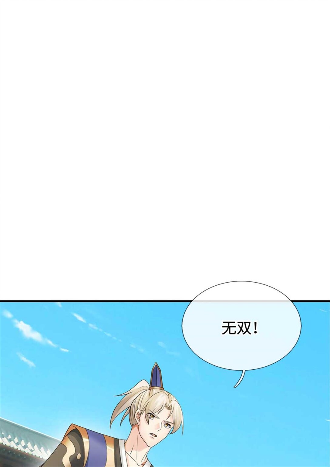 第65话 交易(1/2)-第65话
