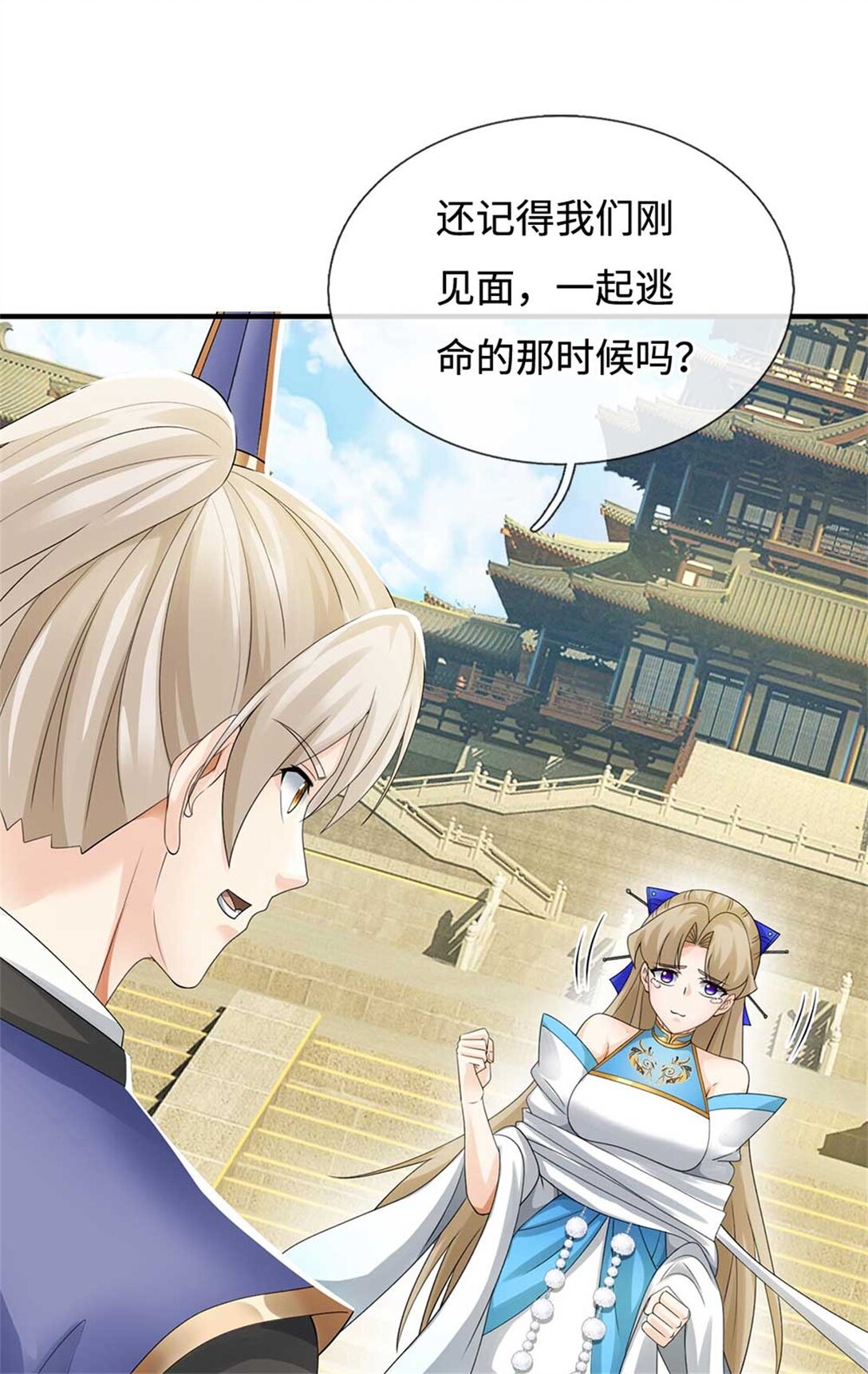 第65话 交易(1/2)-第65话