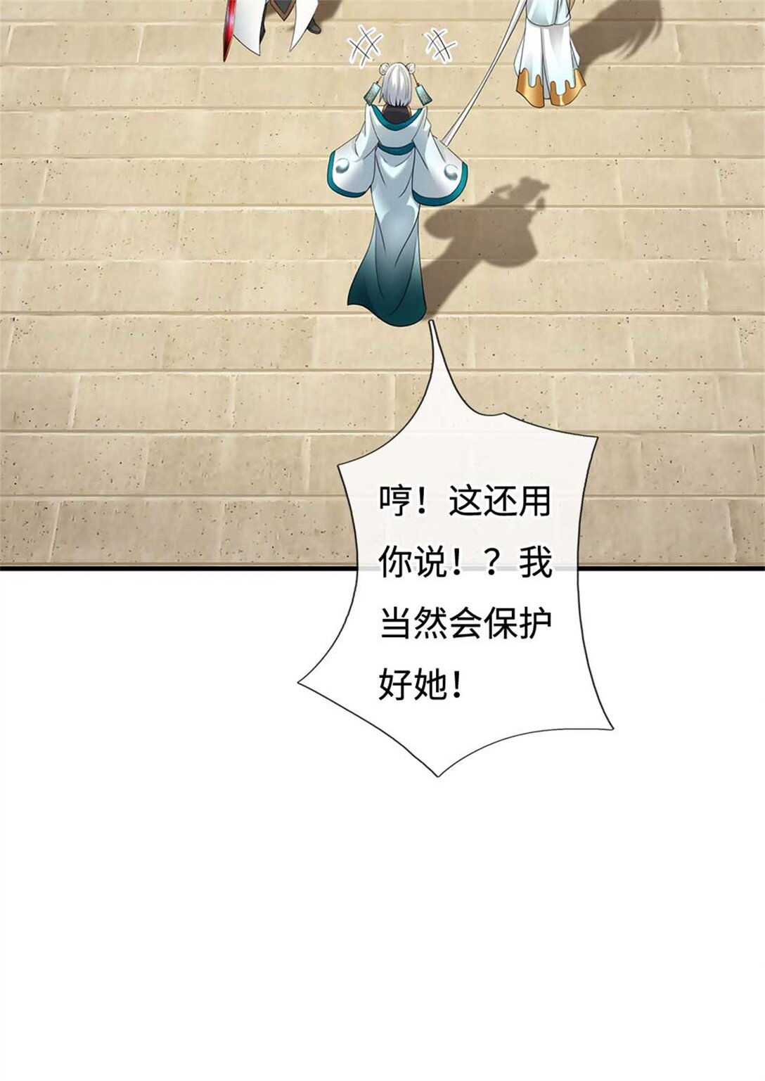 第65话 交易(1/2)-第65话