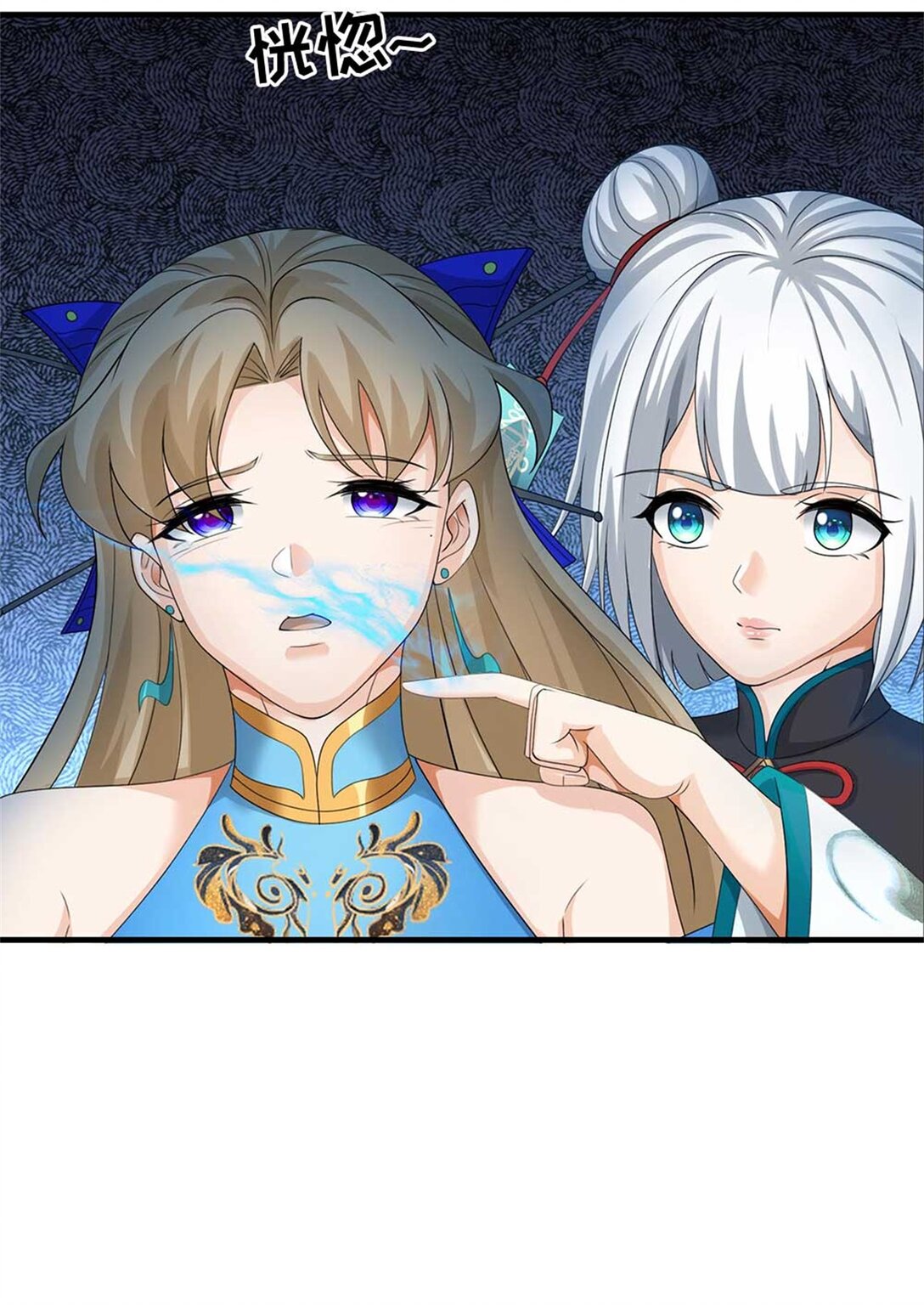 第65话 交易(1/2)-第65话