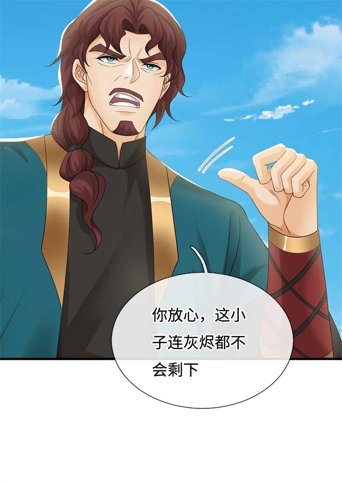 第65话 交易(1/2)-第65话
