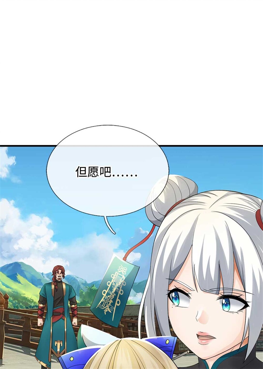 第65话 交易(1/2)-第65话