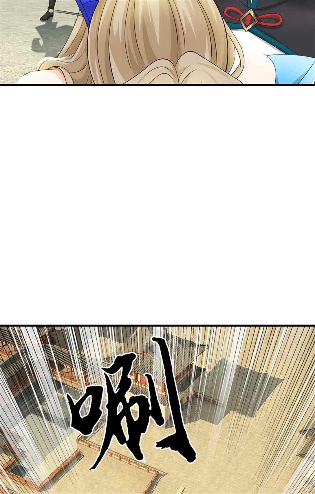 第65话 交易(1/2)-第65话