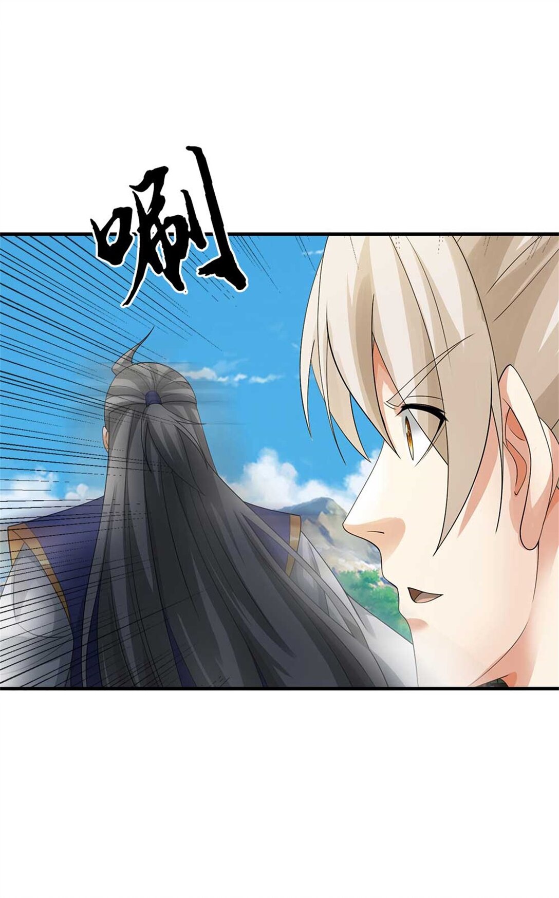 第65话 交易(1/2)-第65话