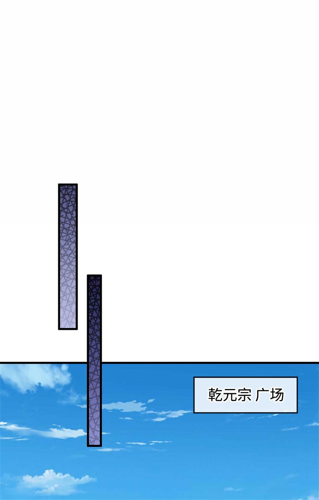 第65话 交易(1/2)-第65话