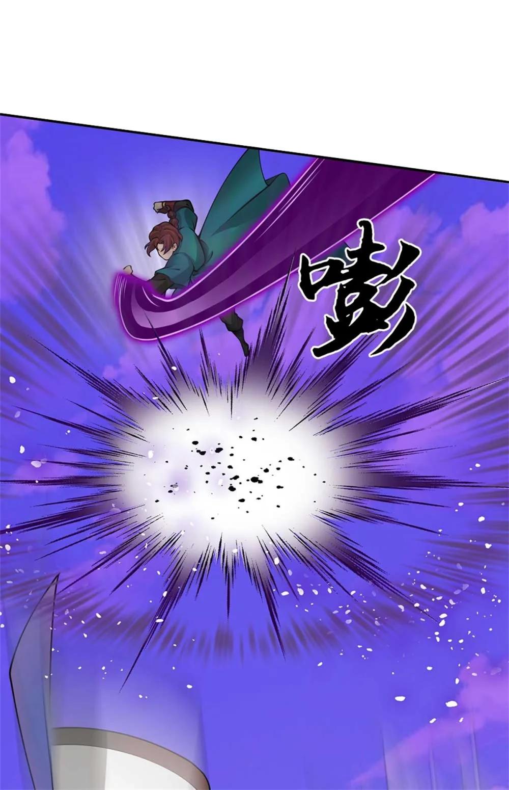 第67话 说到做到(1/2)-第67话