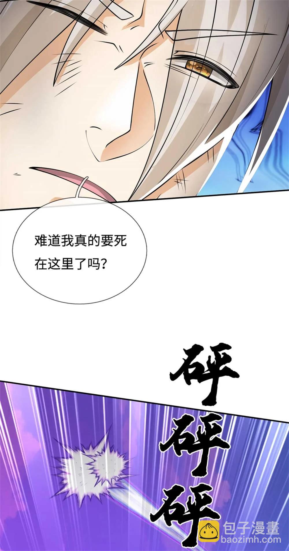 第67话 说到做到(1/2)-第67话
