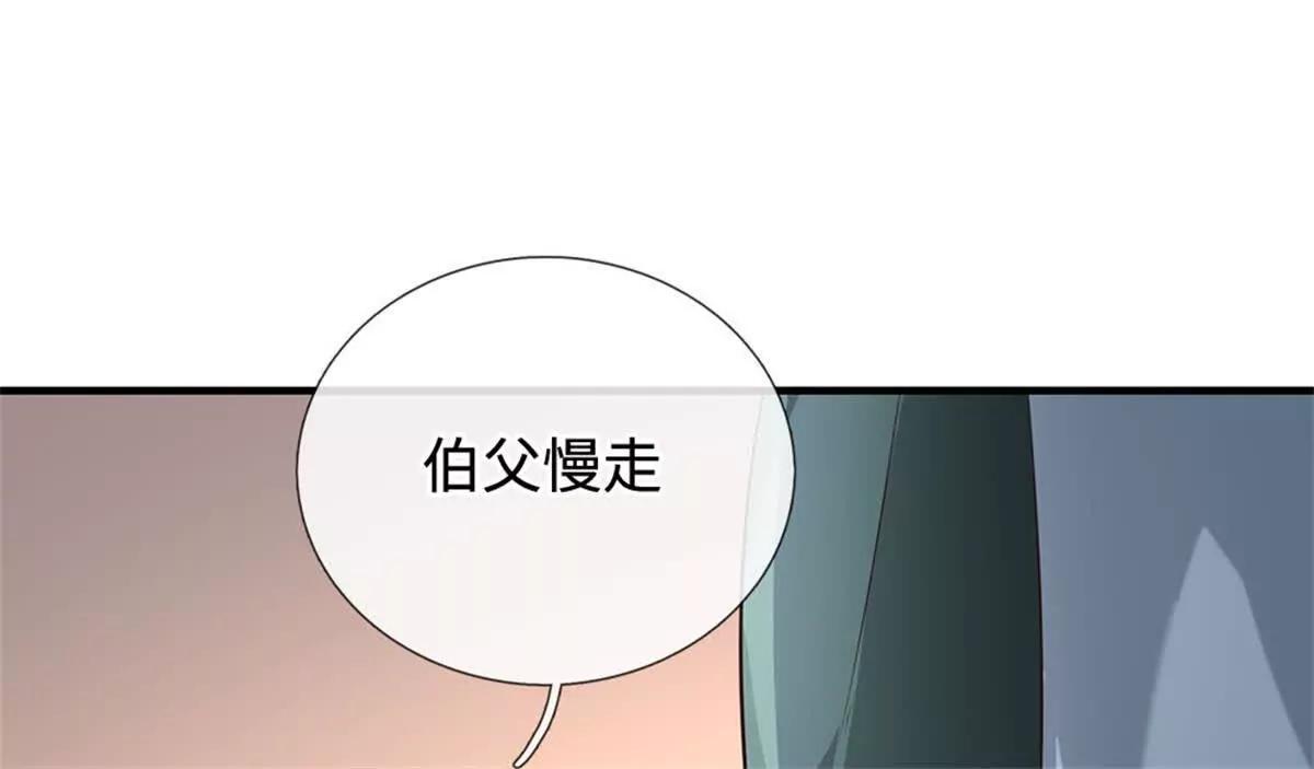 第70话 无字碑(1/4)-第69话