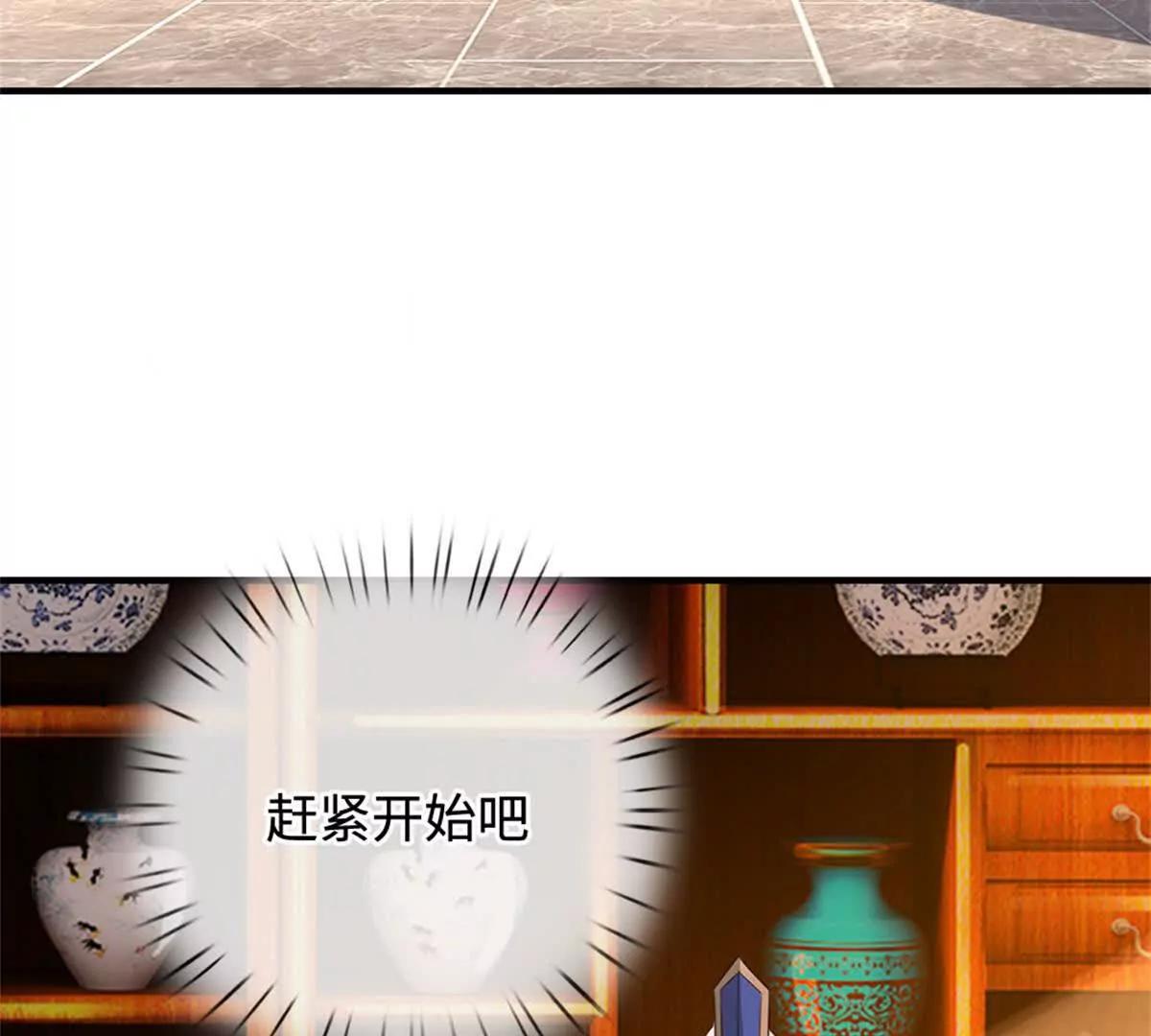 第70话 无字碑(1/4)-第69话