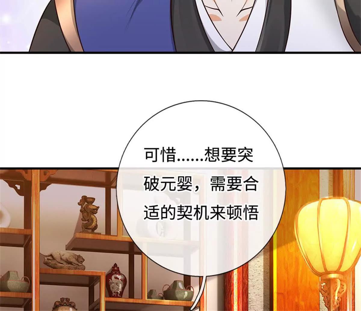 第70话 无字碑(1/4)-第69话