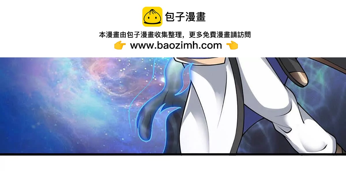第72话 弃子(1/4)-第71话