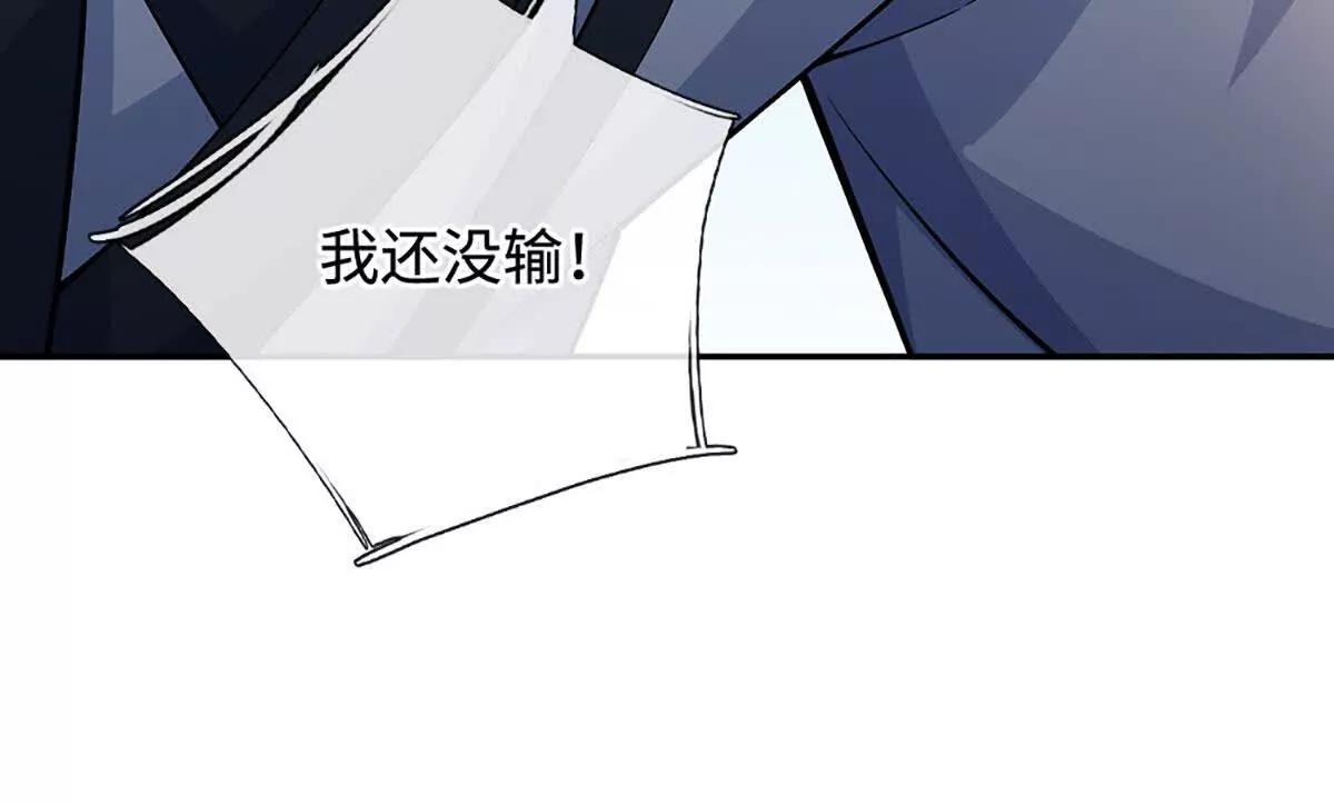 第72话 弃子(1/4)-第71话