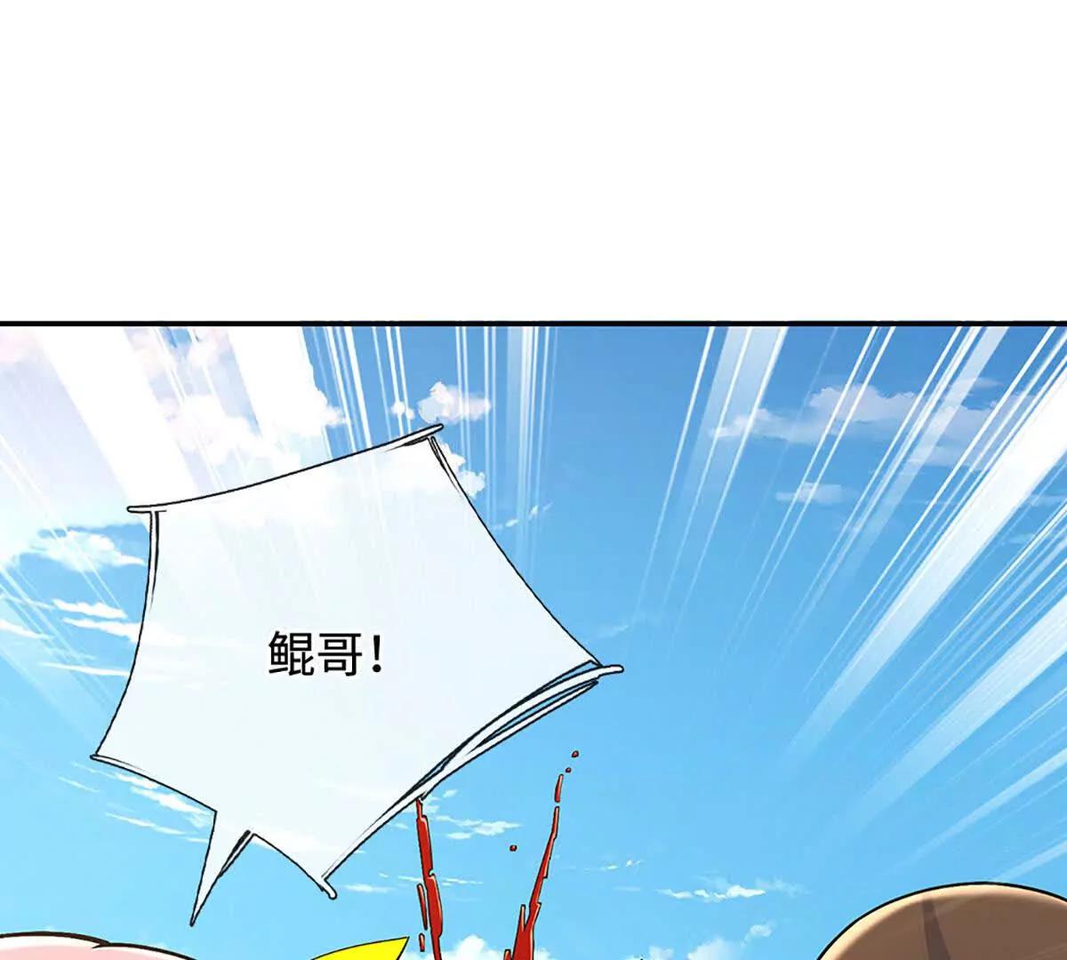 第72话 弃子(1/4)-第71话