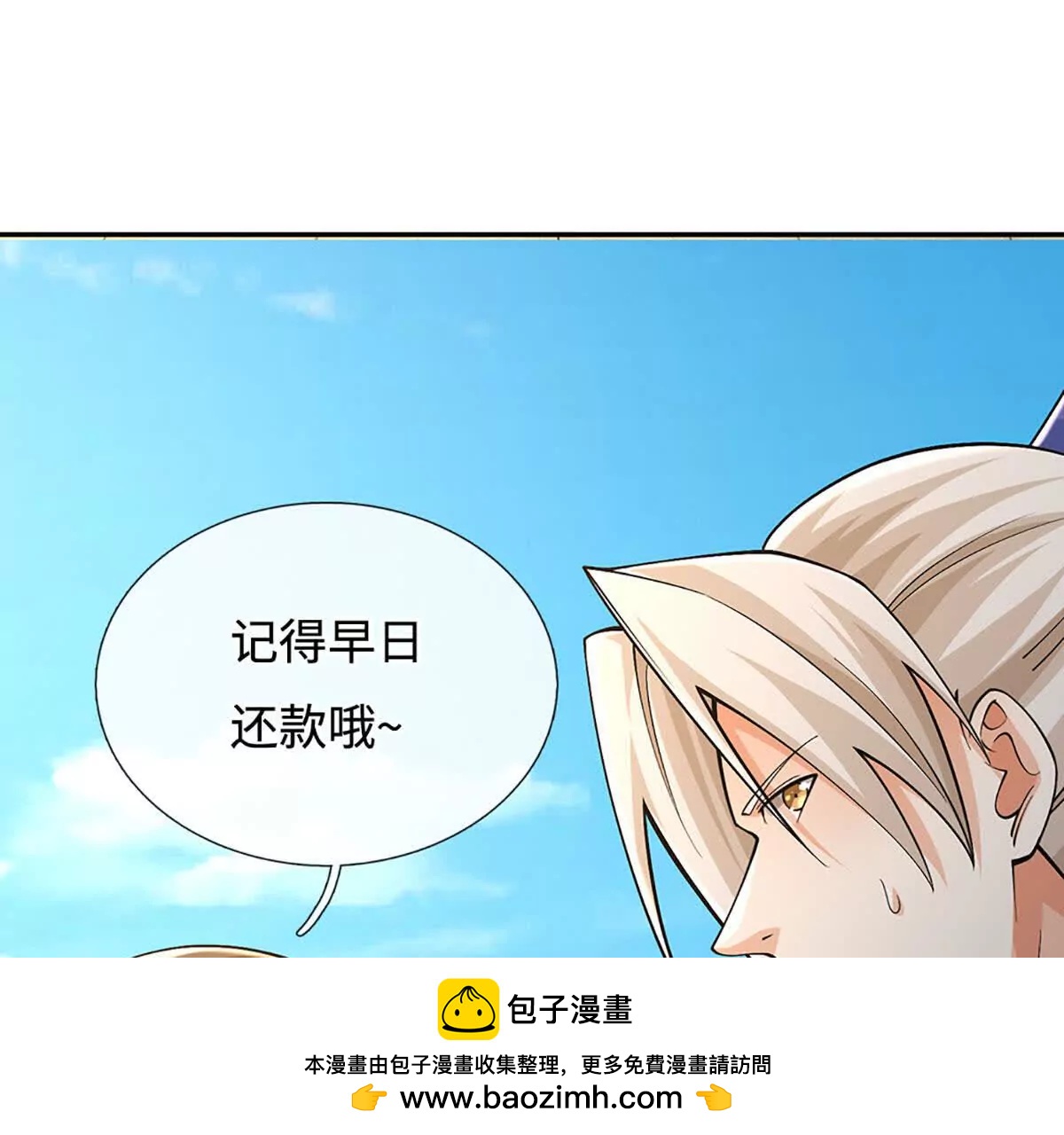 第72话 弃子(1/4)-第71话
