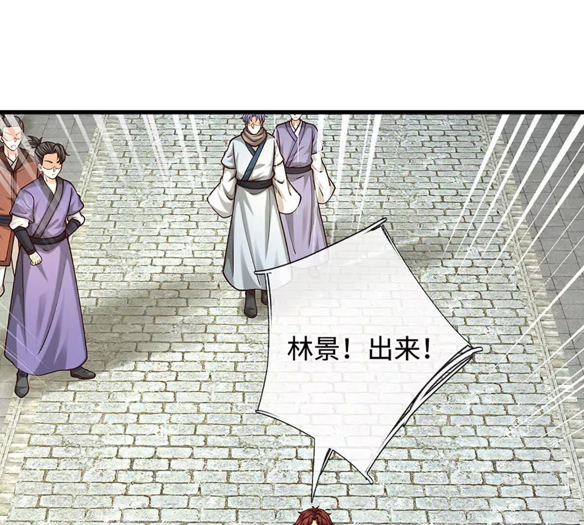 第74话 战前修炼，放手一搏(1/4)-第73话