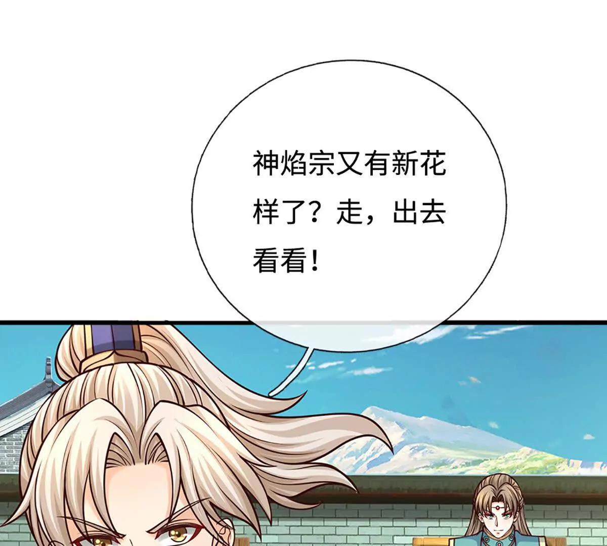 第74话 战前修炼，放手一搏(1/4)-第73话