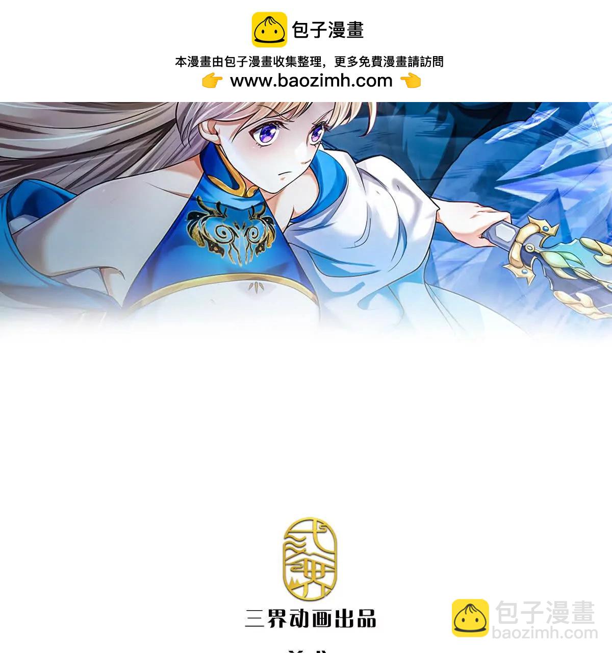 第74话 战前修炼，放手一搏(1/4)-第73话