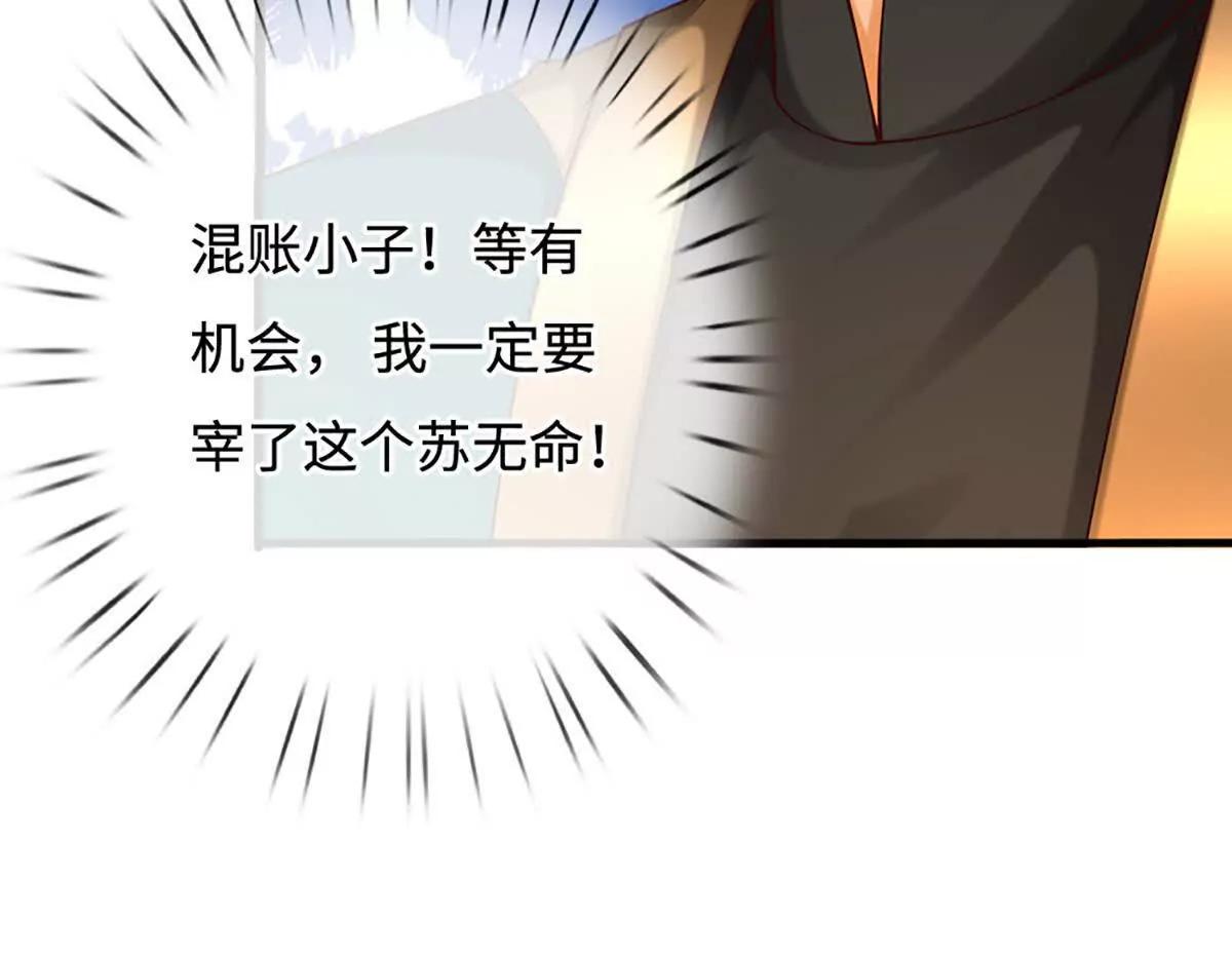 第74话 战前修炼，放手一搏(1/4)-第73话