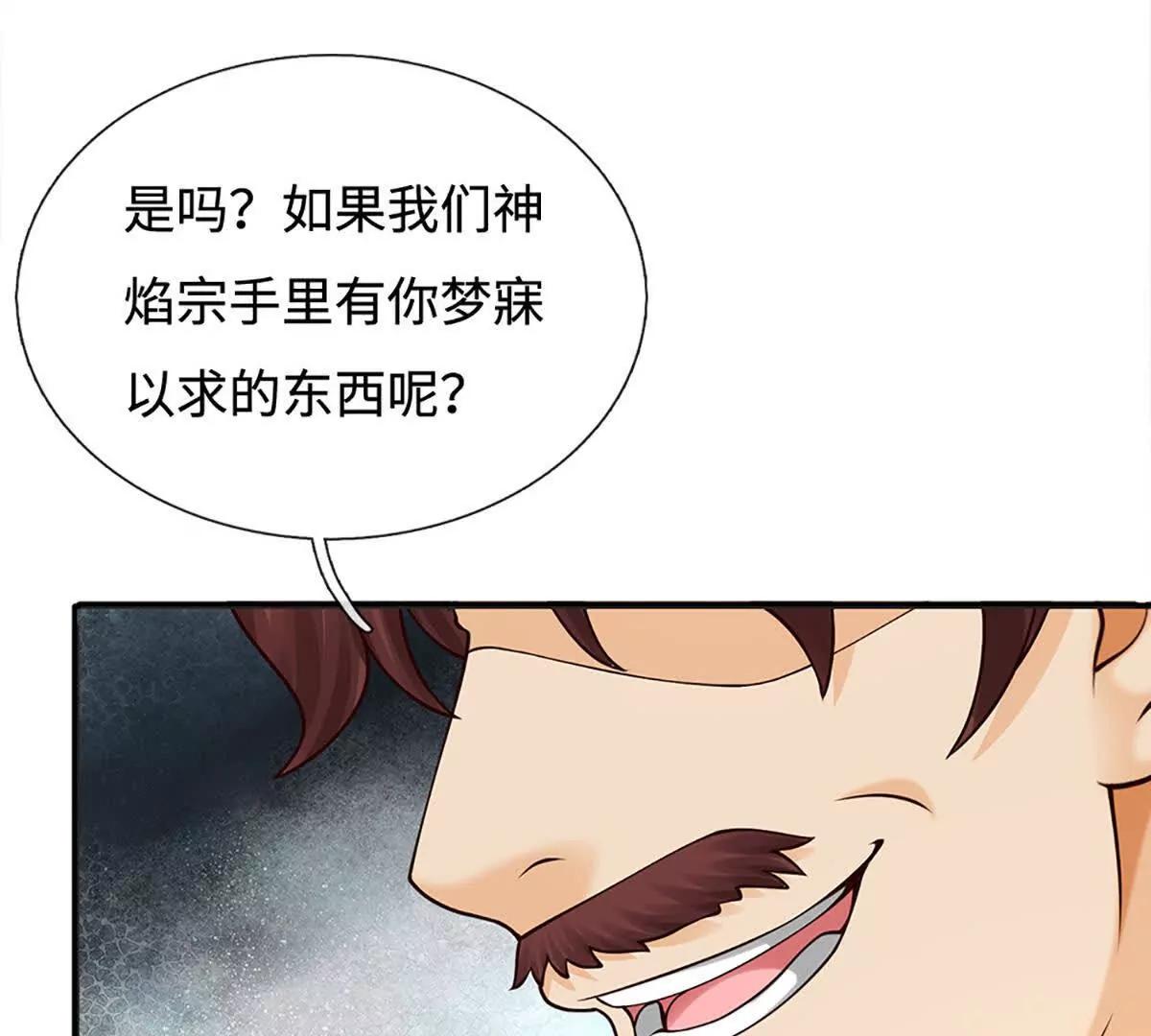第74话 战前修炼，放手一搏(1/4)-第73话
