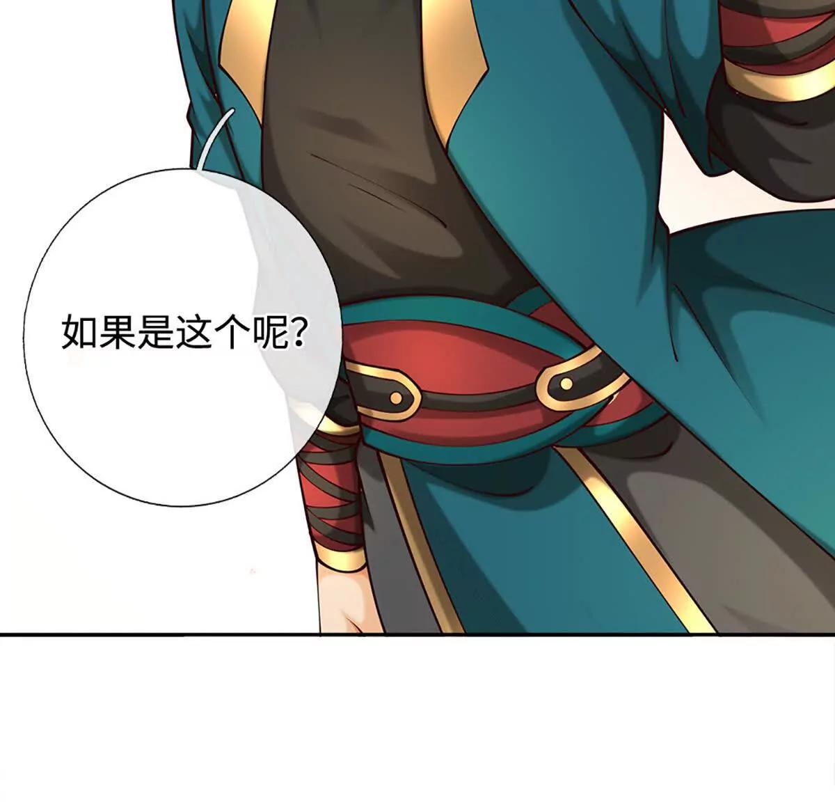 第74话 战前修炼，放手一搏(1/4)-第73话